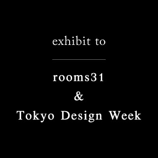 Tokyo Design Week & rooms31