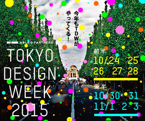 Tokyo Design Week