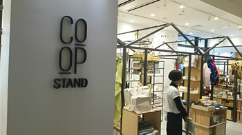 COOPSTAND（クープスタンド）藍染帆布エプロン